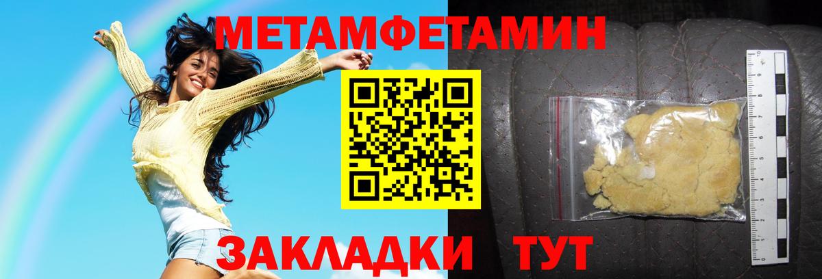 АМФ 97% Калуга