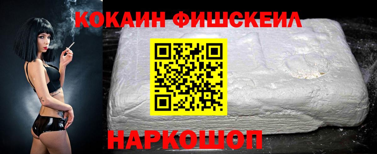 Калуга  КОКАИН 99%  COCAIN 97%  Вход с VPN 