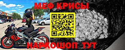 бутират Краснодар