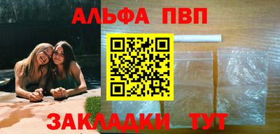 a pvp Краснознаменск