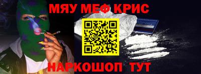 ALPHA-PVP Краснокаменск