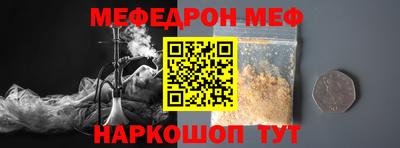 ALPHA-PVP Краснокаменск