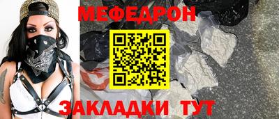 бутират Краснодар