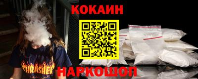 бутират Краснодар