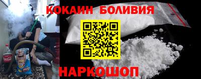 бутират Краснодар