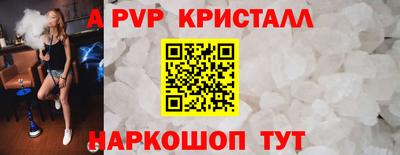 a pvp Краснознаменск