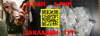 бутират Краснодар