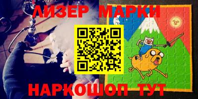 бутират Краснодар