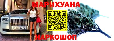 бутират Краснодар