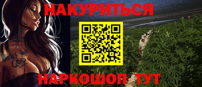 ALPHA-PVP Краснокаменск