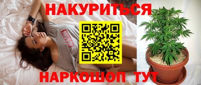 бутират Краснодар