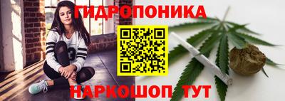 бутират Краснодар