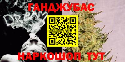 бутират Краснодар
