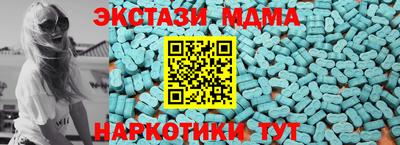бутират Краснодар