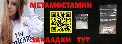 бутират Краснодар