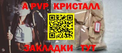 бутират Краснодар