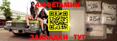 ALPHA-PVP Краснокаменск