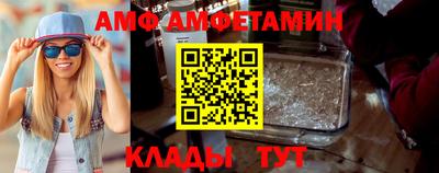 меф VHQ Братск