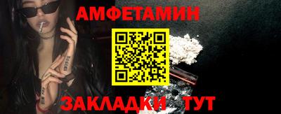 ALPHA-PVP Краснокаменск
