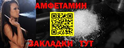 ALPHA-PVP Краснокаменск