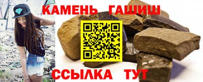 бутират Краснодар