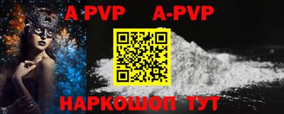 a pvp Краснознаменск