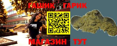 бутират Краснодар