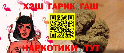 ALPHA-PVP Краснокаменск