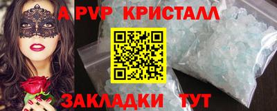 бутират Краснодар