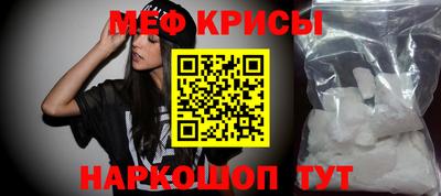 ALPHA-PVP Краснокаменск