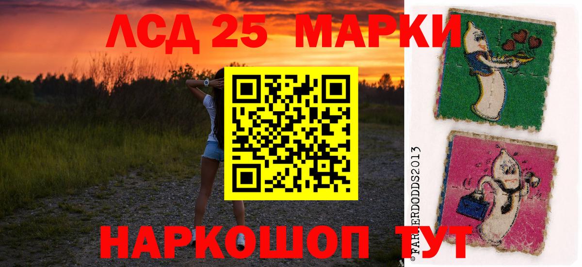 LSD-25 экстази  Лсд 25 экстази ecstasy  Вход с VPN  Лсд 25 экстази кислота  Калуга 