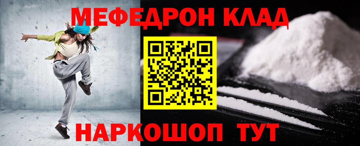 МЕФ Калуга