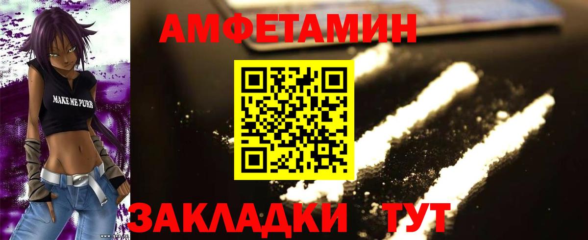 Первитин витя  Вход с VPN  Калуга 