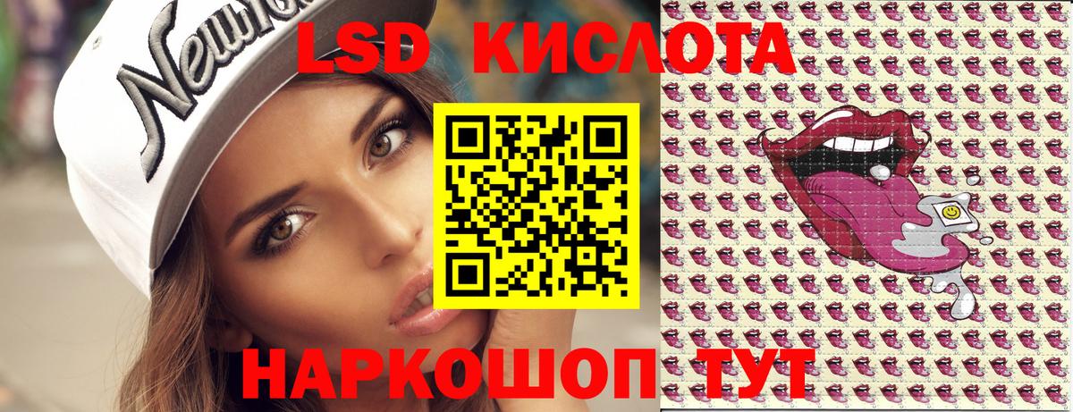 Марки 25I-NBOMe 1500мкг  Марки 25I-NBOMe 1500мкг  Марки N-bome  Вход с VPN  Калуга 