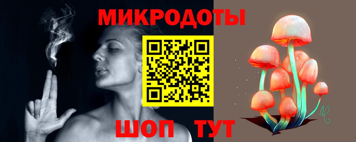 Калуга  Галлюциногенные грибы ЛСД  Вход с VPN 